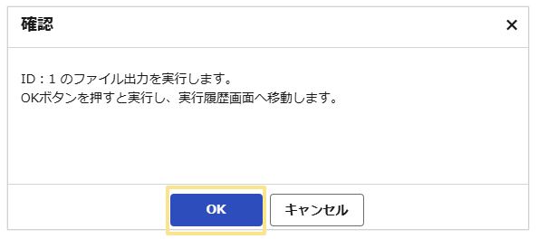 2466_seihin_03_20260623
