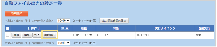 2466_seihin_05_20250815