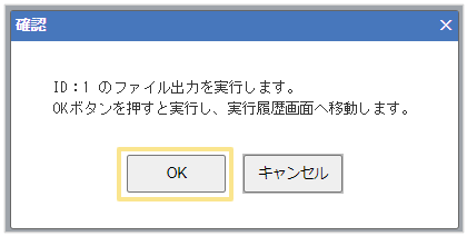 2466_seihin_06_20250815