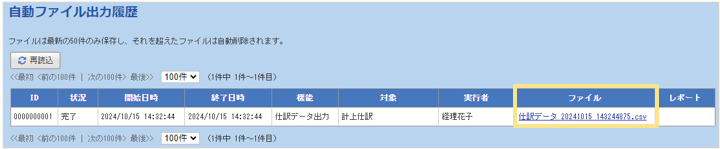 2466_seihin_07_20250815