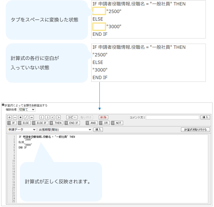 2467_seihin_02_20250815
