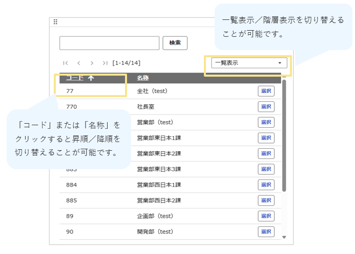 2515_seihin_01_20250922