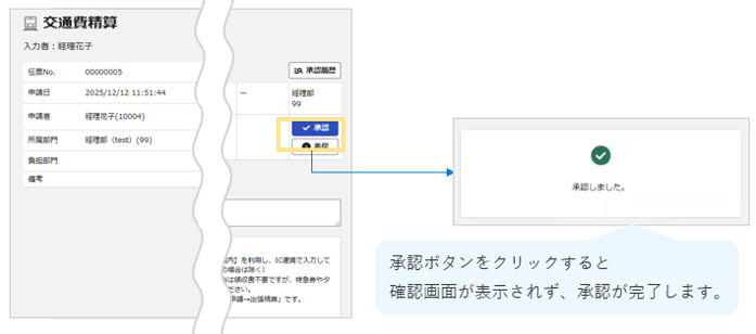 2537_seihin_01_20250922