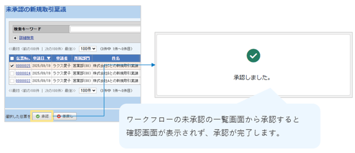 2537_seihin_03_20250922