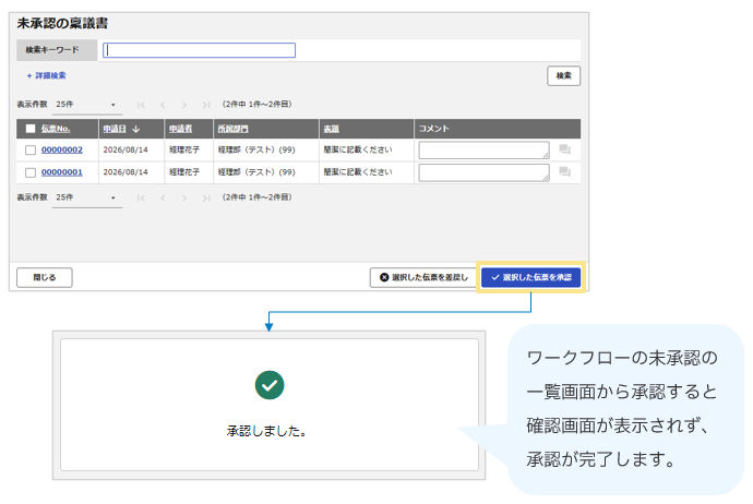 2537_seihin_03_20260814