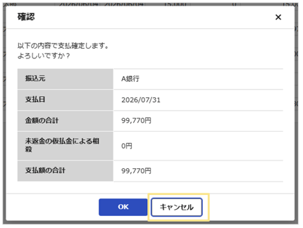 2547_seihin_01_20260612