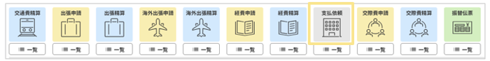 2564_seihin_01_20260122