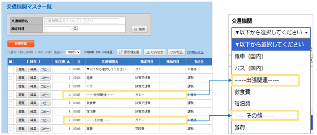 3002_seihin_02_20250814