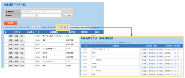 3002_seihin_03_20250814