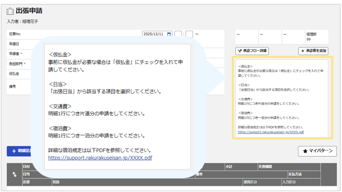 3003_seihin_02_20250814