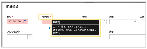 3003_seihin_04_20250814