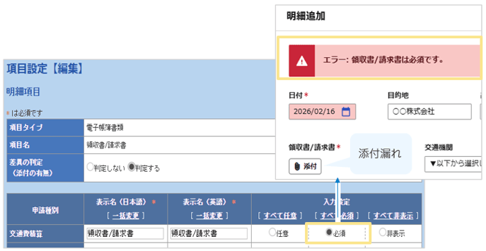 3005_seihin_02_20250814