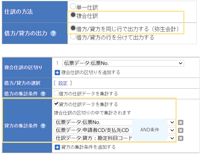3010_seihin_05_20250814