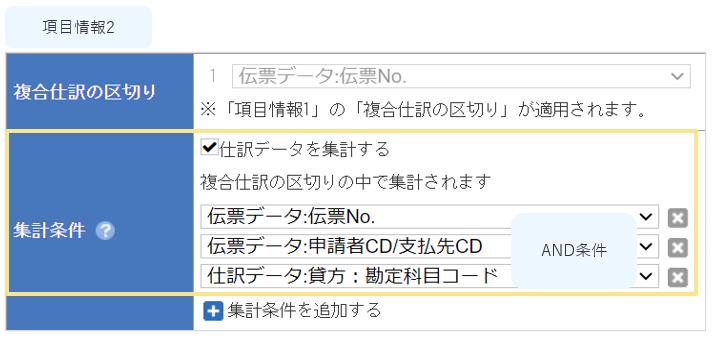 3010_seihin_07_20250814
