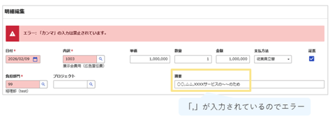 3011_seihin_02_20250814
