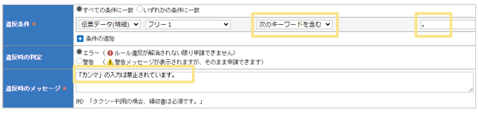 3011_seihin_03_20250814