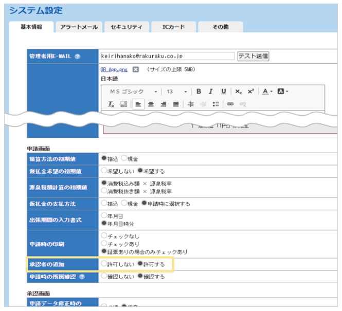3012_seihin_02_20250814