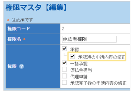 3012_seihin_03_20250814