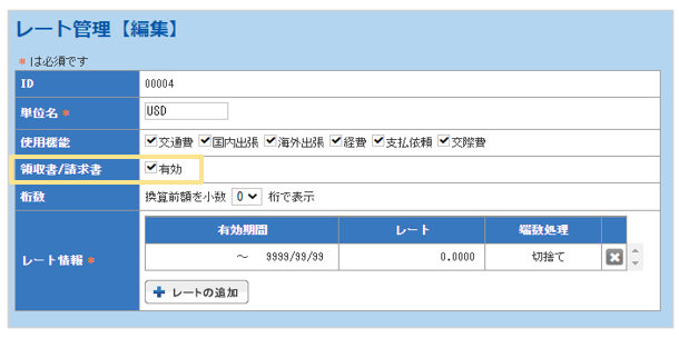 3013_seihin_02_20250814