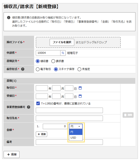 3013_seihin_03_20250814