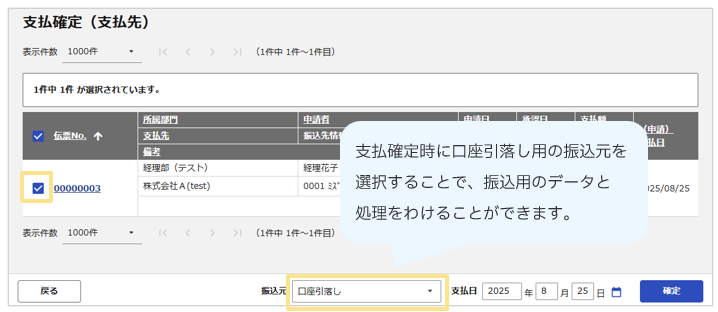 3014_seihin_02_20250814