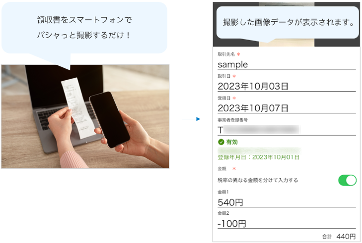 3015_seihin_01_20250814