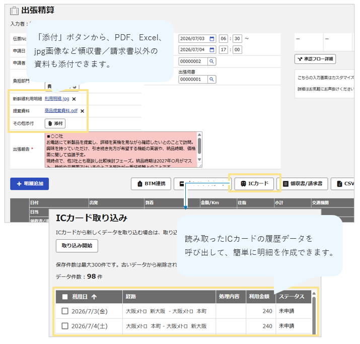 3016_seihin_11_20250814