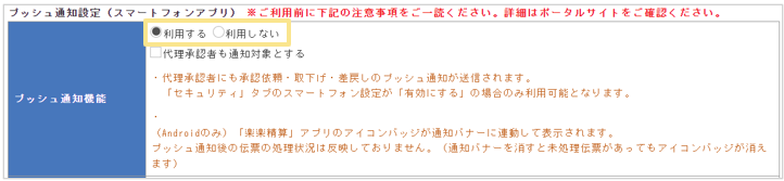 3017_seihin_05_20250814