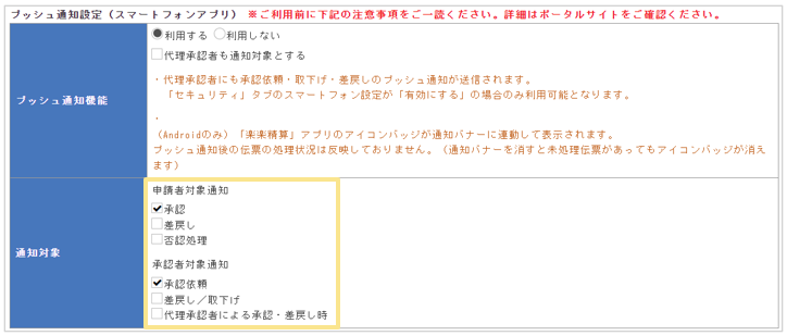 3017_seihin_06_20250814
