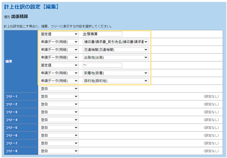 3019_seihin_03_20250814