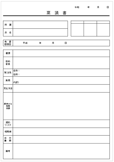 3022_seihin_07_20250814