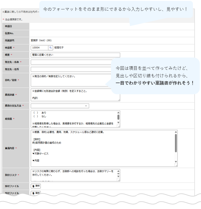 3022_seihin_09_20250814