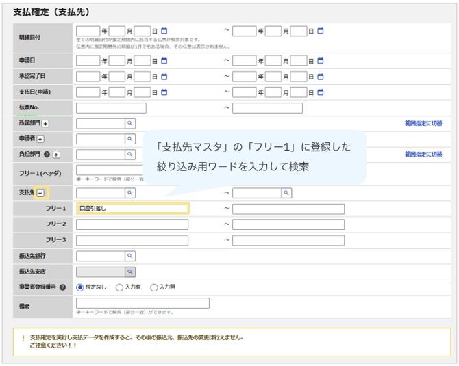 3024_seihin_01_20260324