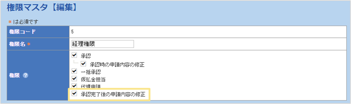 3032_seihin_02_20250814