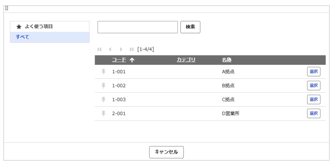 3033_seihin_03_20250814