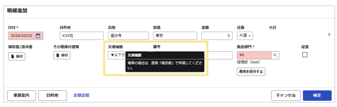 3034_seihin_02_20250814