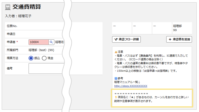 3034_seihin_03_20250814