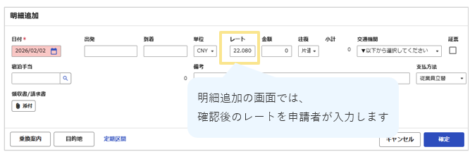 3037_seihin_03_20251218