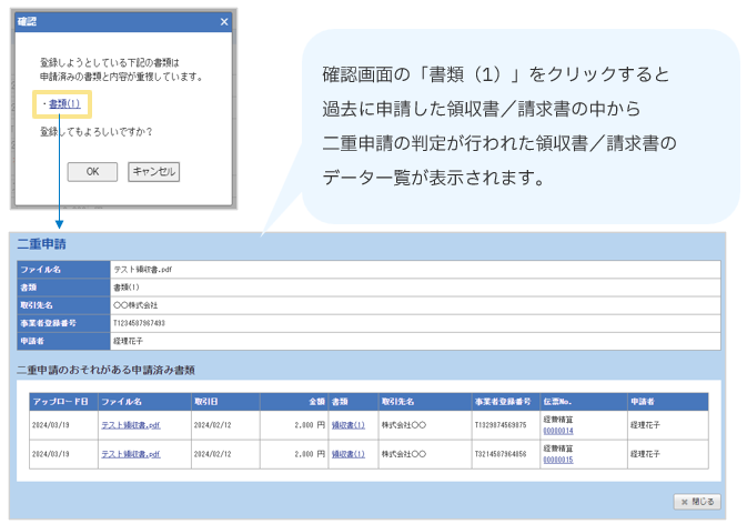 3039_seihin_01_20250814
