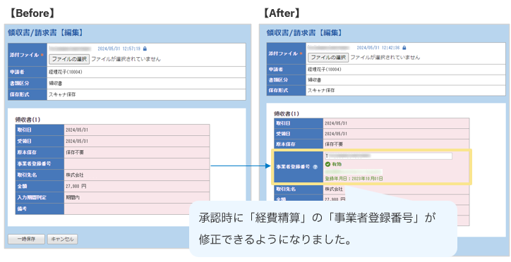 3039_seihin_02_20250814