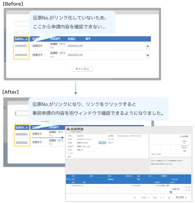 3039_seihin_04_20250814