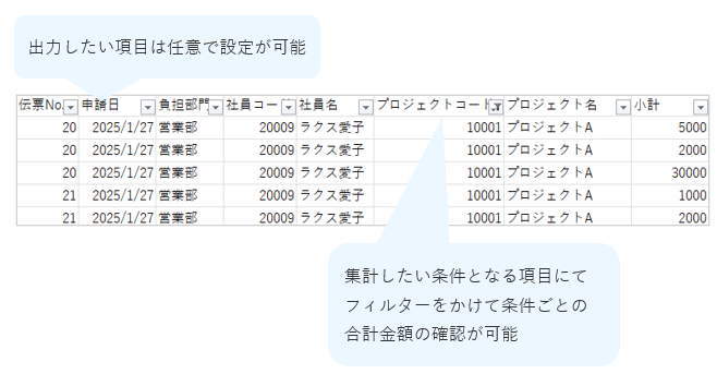 3040_seihin_02_20250814
