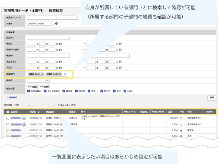 3040_seihin_03_20250814