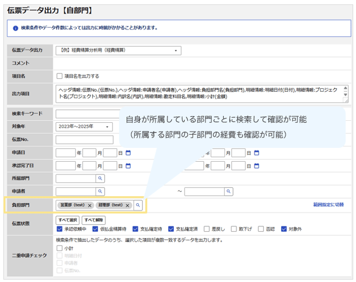 3040_seihin_04_20250814