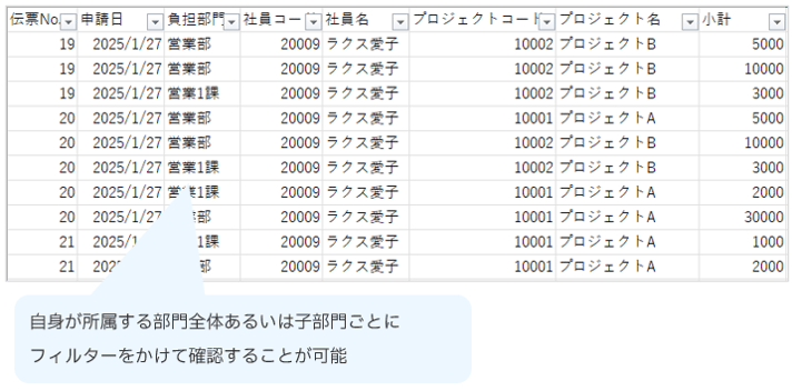 3040_seihin_05_20250814