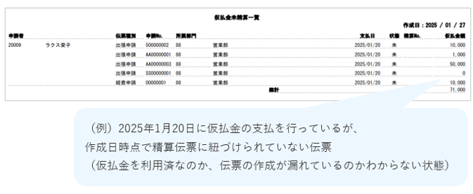 3040_seihin_07_20250814