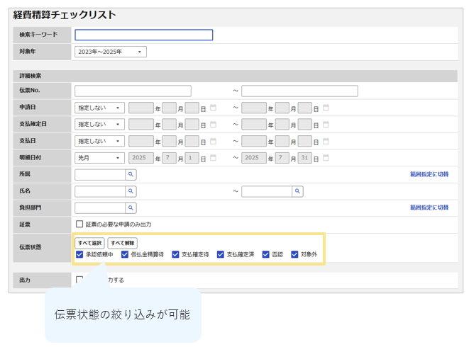 3040_seihin_08_20250814