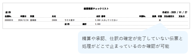 3040_seihin_09_20250814
