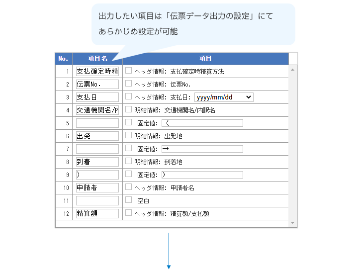 3040_seihin_10_20250814