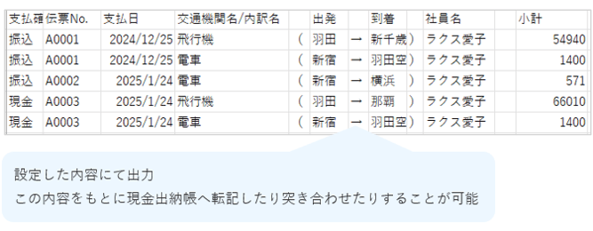 3040_seihin_11_20250814